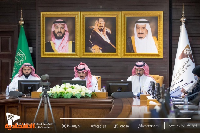 وزير المالية يبحث مع اتحاد الغرف السعودية تحفيز النمو الاقتصادي 