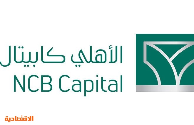 الأهلي ريت 1 يحقق 37 مليون ريال صافي أرباح خلال النصف الأول من 2021 صحيفة الاقتصادية