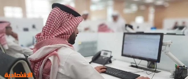 رفع سن التقاعد في السعودية