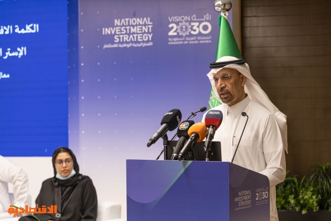 الفالح: "الاستراتيجية الوطنية" ستضع أرضا صلبة للاستثمار في السعودية