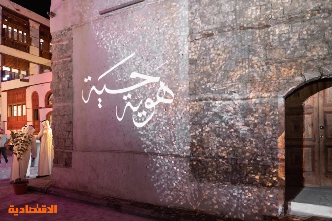 "المعهد الملكي للفنون التقليدية" يدشن فرعه في جدة .. ويطلق برنامج دبلوم فنون البناء