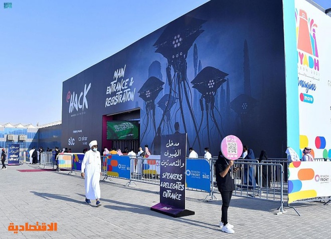  انطلاق مؤتمر Hack@ في الرياض بمشاركة عباقرة الأمن السيبراني في العالم
