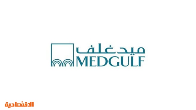 "السعودية للكهرباء" تختار "ميدغلف" لتقديم خدمات التأمين الصحي لموظفيها 
