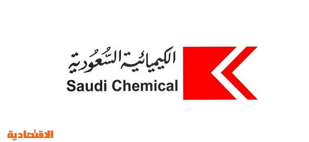 "الكيميائية" توقع مذكرة تفاهم مع "سانوفي" لاستكشاف إمكانية تصنيع حقن كليكزان في السعودية