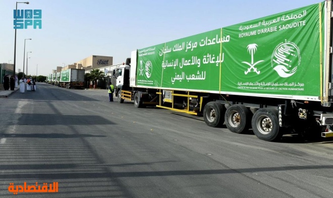 أولى طلائع مشروع دعم الأمن الغذائي في اليمن ..  مركز الملك سلمان للإغاثة يدشن انطلاق 154 شاحنة
