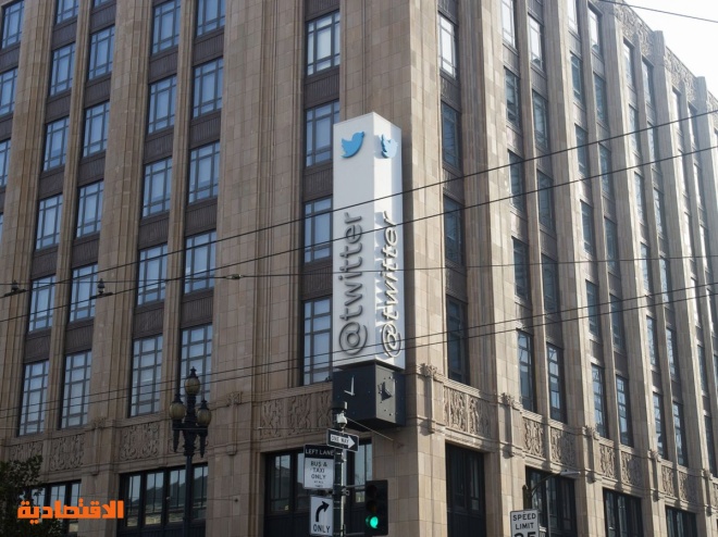 "تويتر" تتبنى خطة لحقوق المساهمين للتصدي لعرض الاستحواذ من ماسك
