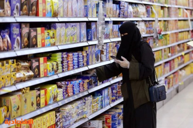 "الأغذية" ترفع التضخم في السعودية 2.2 % خلال مايو