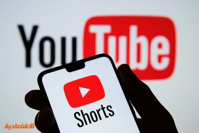 عدد مستخدمي "يوتيوب شورتس" يصل إلى 1.5 مليار 