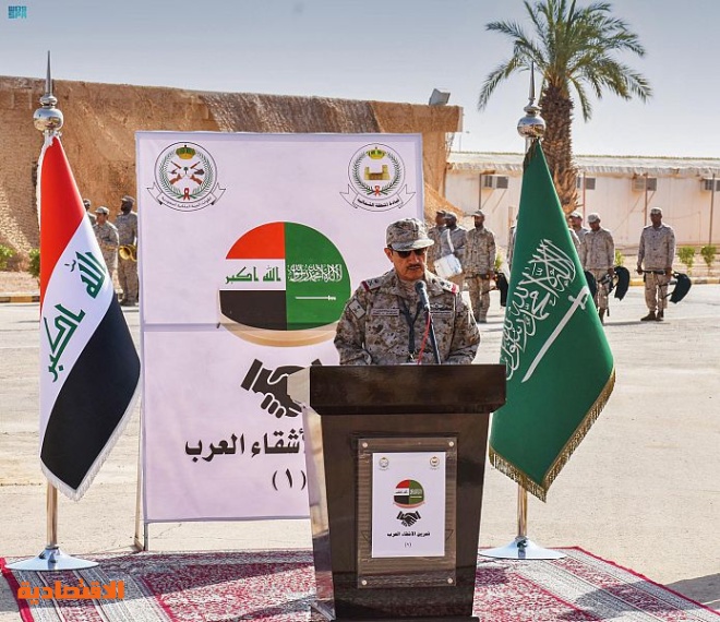 اختتام مناورات التمرين العسكري السعودي العراقي "الأشقاء العرب 1" في المنطقة الشمالية