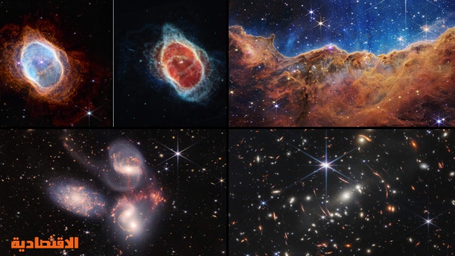 حقبة جديدة في علم الفلك .. صور مذهلة للكون | صحيفة الاقتصادية