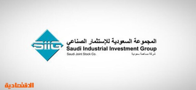"السعودية للاستثمار الصناعي" تربح 284 مليون ريال في الربع الثاني .. بانخفاض 43 %