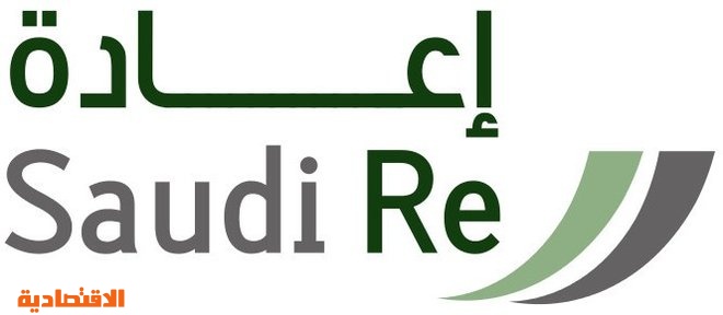 "الإعادة السعودية" تستلم تقرير المراجعة الشرعية لعام 2021