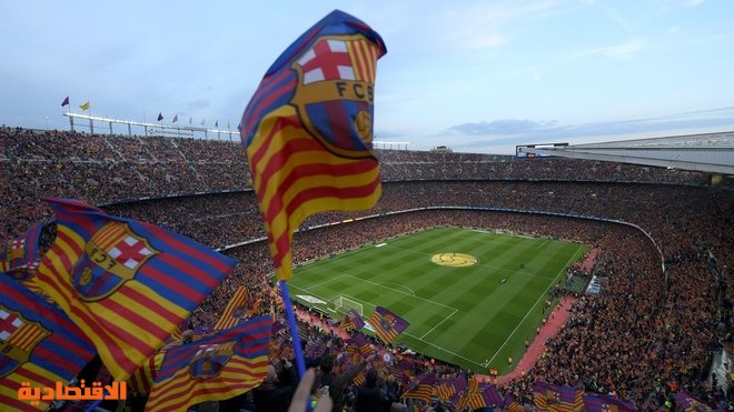 رابطة الدوري الإسباني ترفع سقف الإنفاق الخاص ببرشلونة إلى 800 مليون يورو