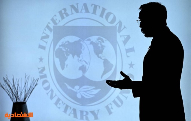 صندوق النقد الدولي .. إصلاح الذات قبل إصلاح الآخرين | صحيفة الاقتصادية