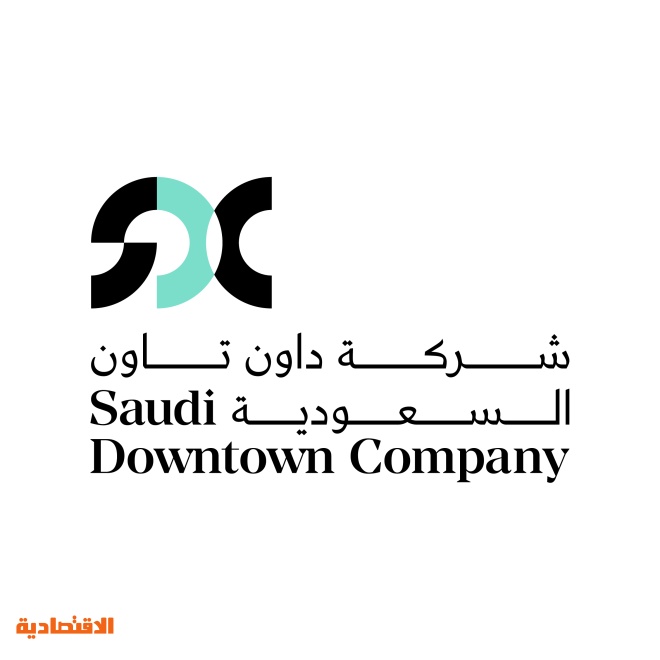 ولي العهد يطلق «داون تاون السعودية» .. مراكز حضرية ووجهات في 12 مدينة