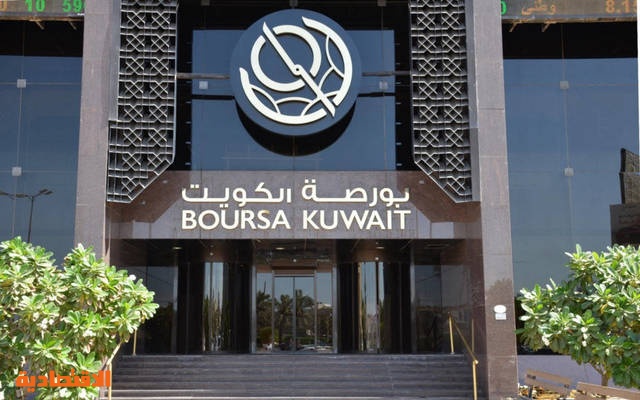 مؤشرات بورصة الكويت تغلق مرتفعة على وقع صعود النفط والأسواق العالمية