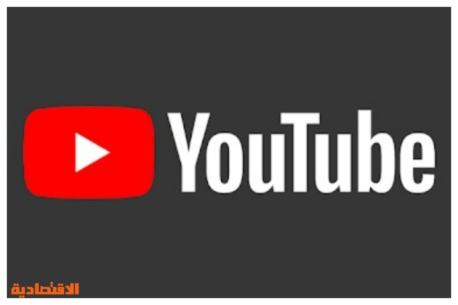 على خطى "تيك توك".. يوتيوب يضيف خصائص تسوق جديدة لتعزيز إيراداته