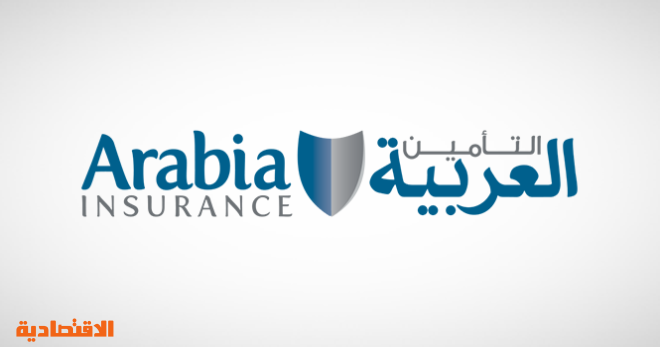 عمومية "التأمين العربية" توافق على زيادة رأسمال الشركة إلى 530 مليون ريال
