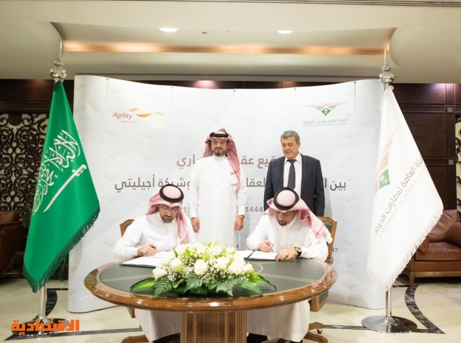 "أجيليتي" الكويتية تستثمر 611 مليون ريال لبناء مجمع لوجستي في السعودية