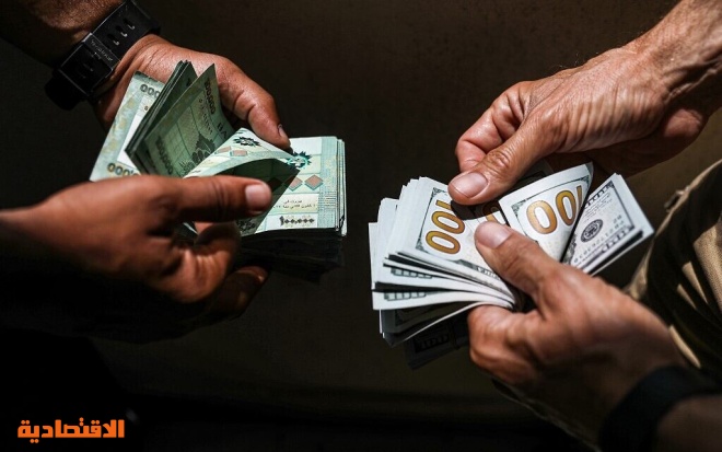 تغيير سعر الصرف لليرة اللبنانية .. عند 15 ألفا للدولار