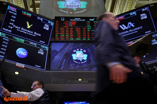 قلق المستثمرين من الأزمة المصرفية يهبط بالأسهم الأمريكية 
