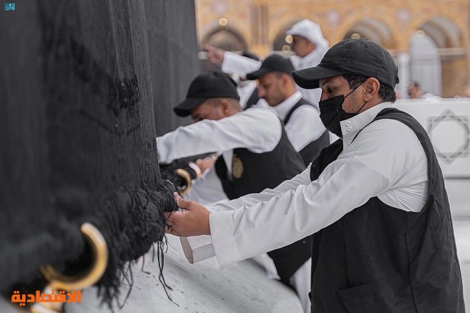 صيانة كسوة الكعبة المشرفة استعدادًا لشهر رمضان المبارك