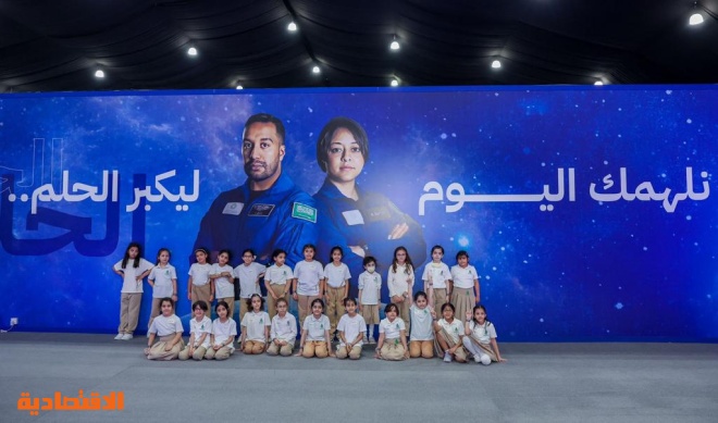 "المملكة والفضاء" حديث إذاعة مدارس الرياض .. وزيارات طلابية لمعرض "السعودية نحو الفضاء‬⁩"