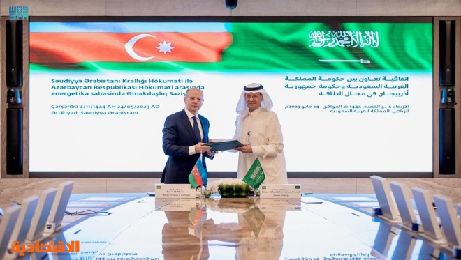 السعودية وأذربيجان توقعان اتفاقية تعاون في جميع مجالات الطاقة