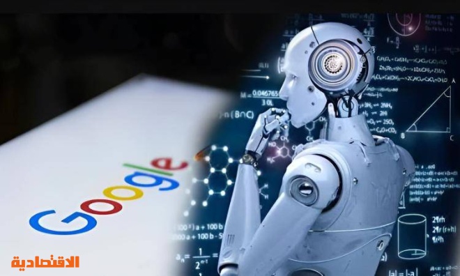 «جوجل» تطور محرك البحث بتكنولوجيا الذكاء الاصطناعي