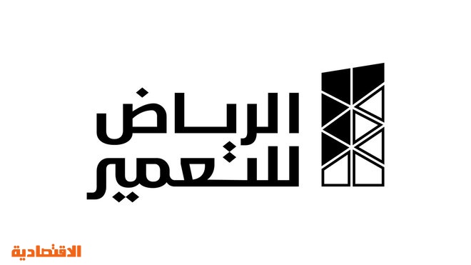 "الرياض للتعمير" توقع اتفاقية مع "مسك" بقيمة 275 مليون ريال