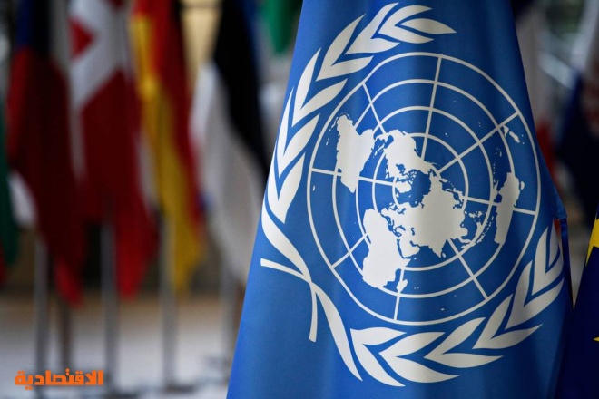 الأمم المتحدة تصدر مشروع قرار ضريبي يدعو إلى وضع اتفاقية إطارية عالمية