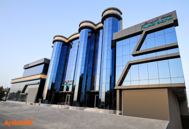 "بنك الرياض" يربح 8 مليارات ريال خلال 2023 بدعم ارتفاع إجمالي دخل العمليات 