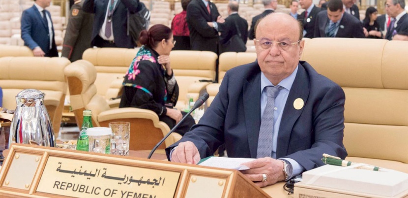رئيس اليمن: الشراكة الاستراتيجية بين العرب وأمريكا الجنوبية تعزز الحوار السياسي المشترك