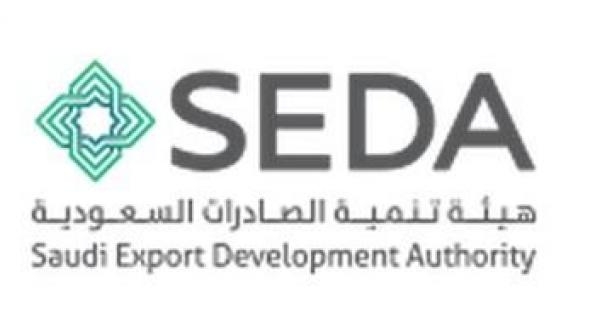 الصادرات السعودية تشارك ب 100 شركة في معرض BIG 5 بدبي