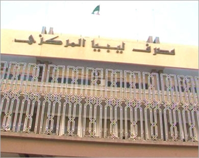 مصرف ليبيا المركزي يتعهد بتخصيص أكثر من مليار دولار لإنعاش الاقتصاد في بنغازي
