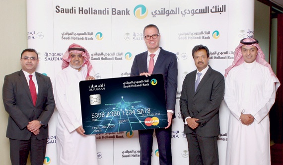 البنك السعودي الهولندي والخطوط السعودية يطلقان بطاقة الفرسان الائتمانية الأفضل في المملكة