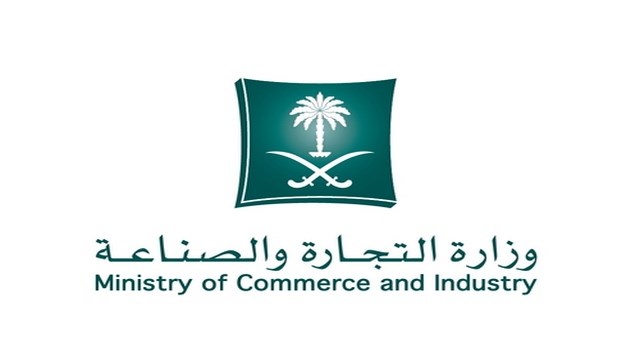 "التجارة" جولات تفتيشية تضبط 20 ألف سلعة استهلاكية مقلدة في الرياض