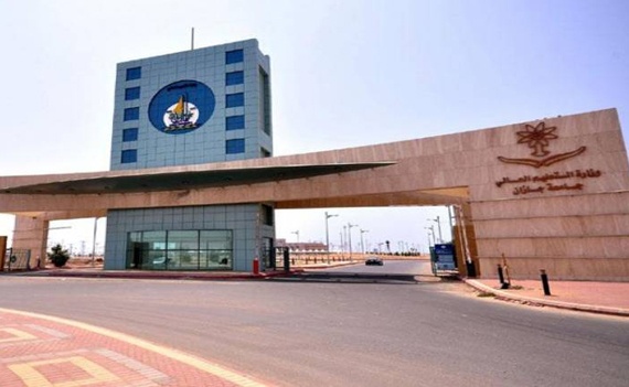 جامعة جازان تفتح باب القبول في عدة دبلومات لخريجي الثانوية