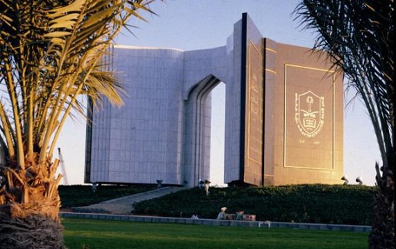 وزارة الدفاع وجامعة الملك سعود تتعاونان في مجال "الحرب الإلكترونية"