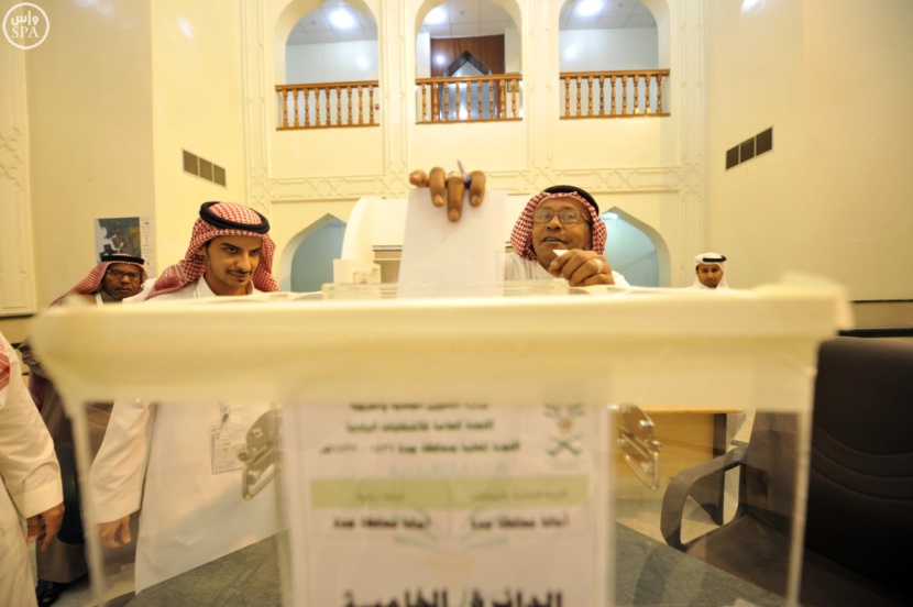 إعلان نتائج الانتخابات البلدية.. والمشاركة 47%