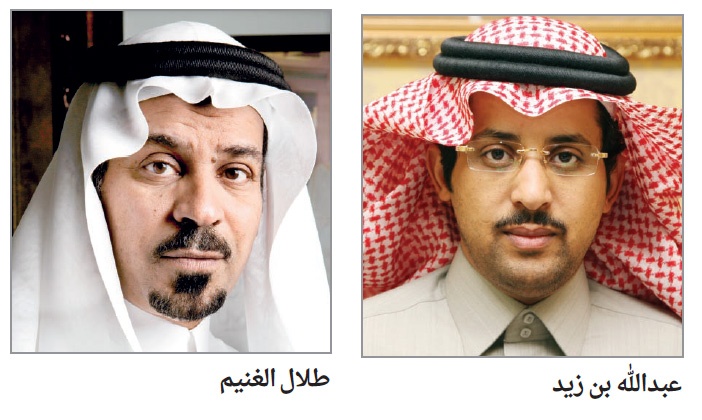 4 شركات عقارية تطرح مخطط «دانة الرامس» في القطيف بمزاد علني الجمعة المقبل