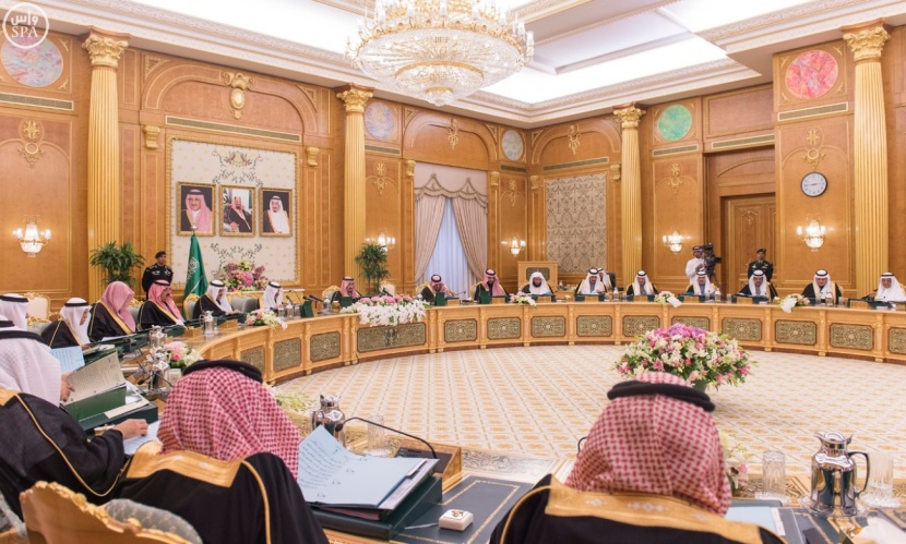 الملك : هذه الميزانية تمثل بداية برنامج عمل متكامل لبناء اقتصاد قوي