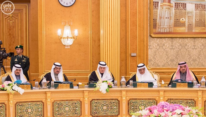 الملك : هذه الميزانية تمثل بداية برنامج عمل متكامل لبناء اقتصاد قوي