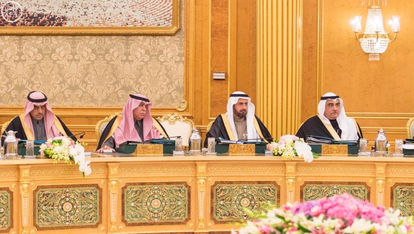 الملك : هذه الميزانية تمثل بداية برنامج عمل متكامل لبناء اقتصاد قوي