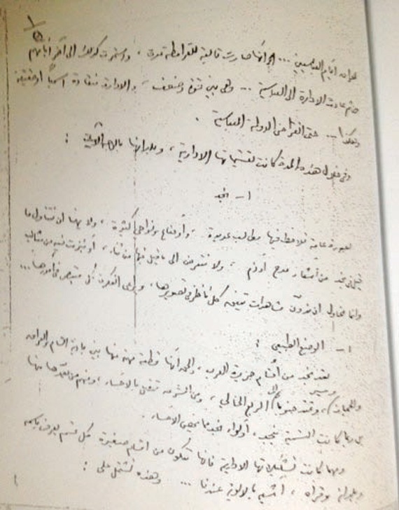 العزاوي يهاجم الريحاني ويتهمه بالعمالة