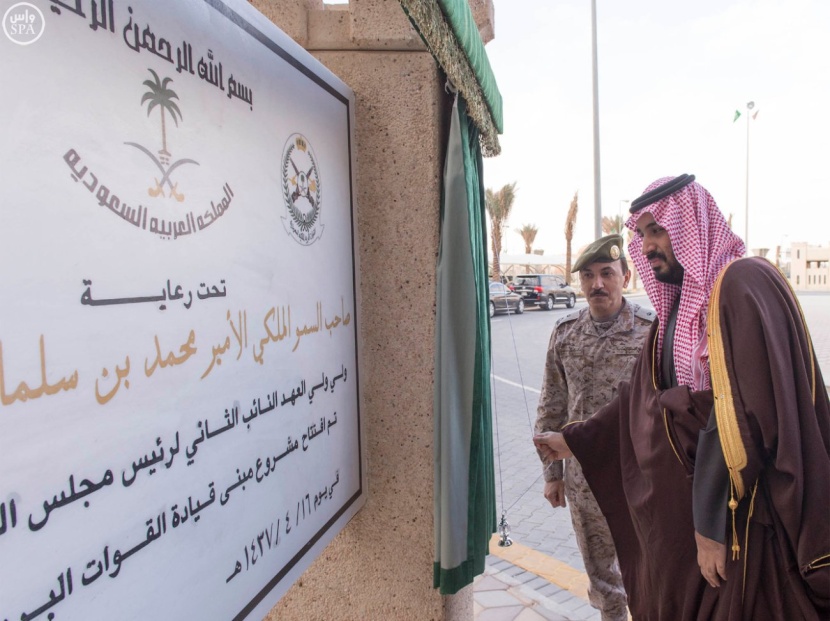 ولي ولي العهد يناقش الموقف العسكري في المنطقة الجنوبية