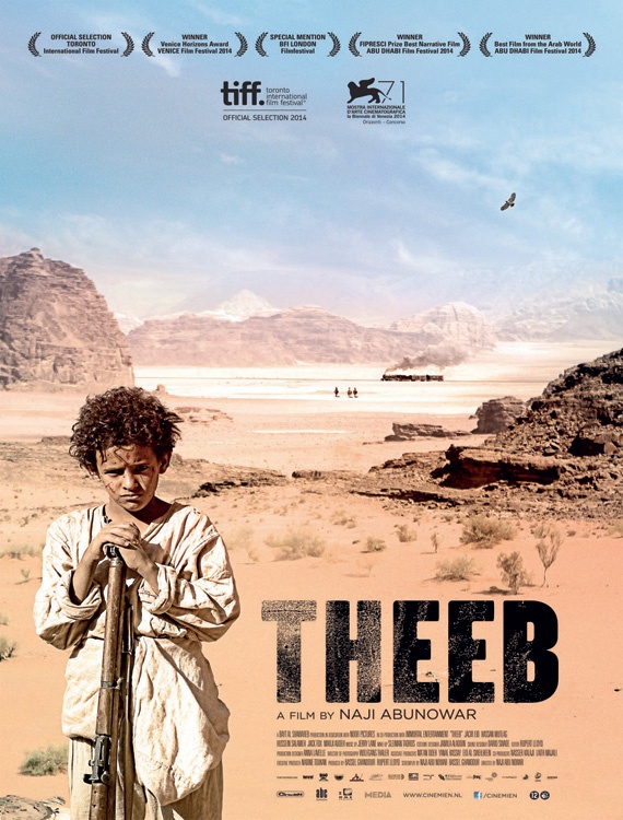 «ذيب» .. فيلم عربي بعيون غربية