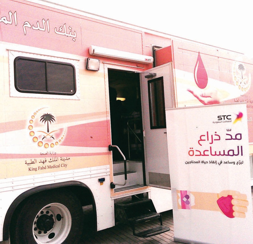 «الاتصالات السعودية» تنظم حملة للتبرع بالدم لمرضى مدينة الملك فهد الطبية