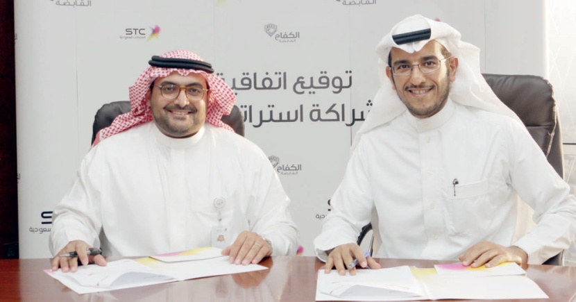 اتفاقية شراكة استراتيجية بين STC ومجموعة شركات الكفاح