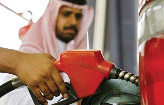 "موديز" : خفض الدعم الحكومي في دول الخليج يوفر 7 مليارات دولار في 2016